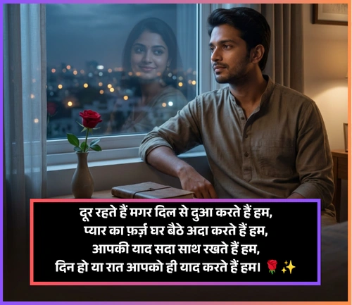 Good Evening Shayari in Hindi Text Good Evening Shayari in Hindi Text