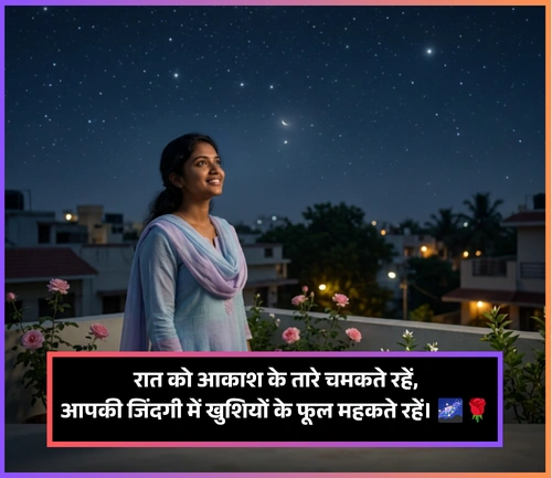 Love Good Evening Shayari in Hindi Love Good Evening Shayari in Hindi