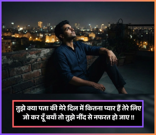 Neend Shayari Neend Shayari