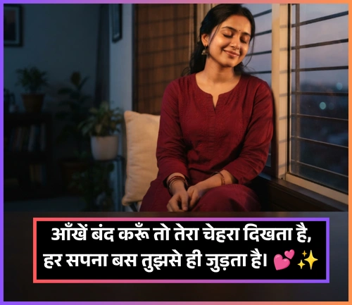 Neend Shayari Couple Neend Shayari Couple