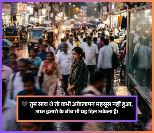 Alone Shayari Alone Shayari