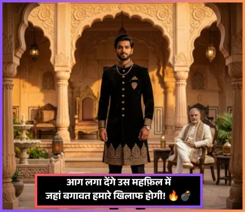 Bade Bhai Gangster Shayari Bade Bhai Gangster Shayari