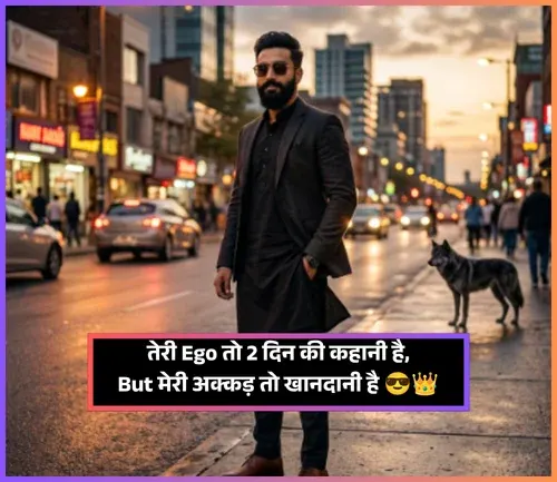 Bhai Gangster Shayari Bhai Gangster Shayari