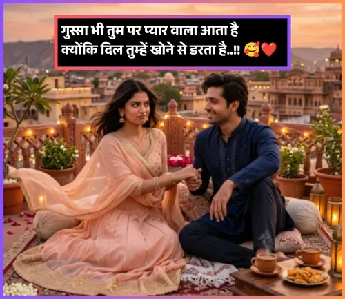 Cute Shayari Cute Shayari