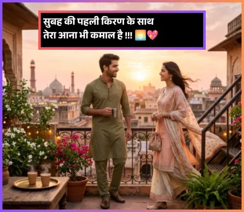 Cute Shayari Cute Shayari