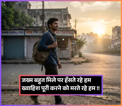 Cute Shayari in Hindi Cute Shayari in Hindi