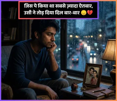 Dard Dhokebaaz Shayari Dard Dhokebaaz Shayari