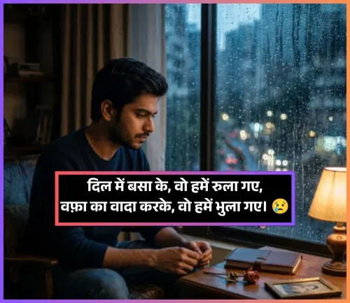 Dhokebaaz Shayari in Hindi Dhokebaaz Shayari in Hindi