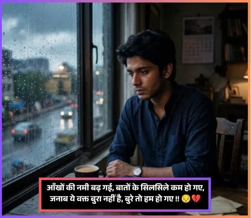 Emotional Dard Rishte Waqt Shayari