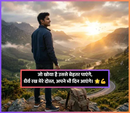Friendship Attitude Shayari for Boys Friendship Attitude Shayari for Boys