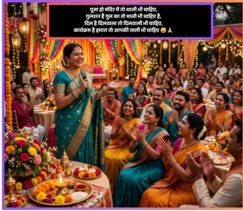 Funny Welcome Shayari in Hindi
