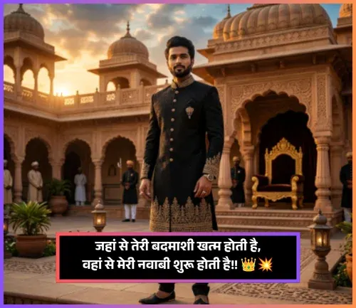 Gangster Shayari Gangster Shayari