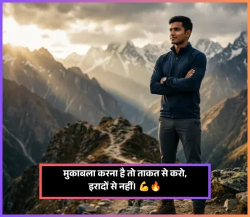 Gangster Shayari 2 Line Gangster Shayari 2 Line
