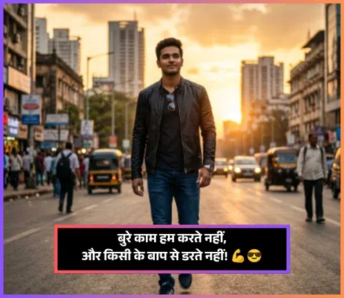 Gangster Shayari Gangster Shayari
