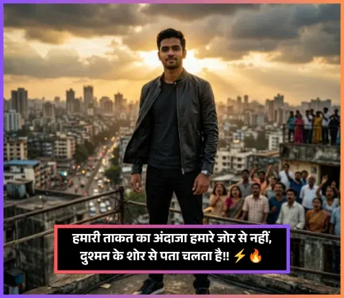 Gangster Shayari Gangster Shayari