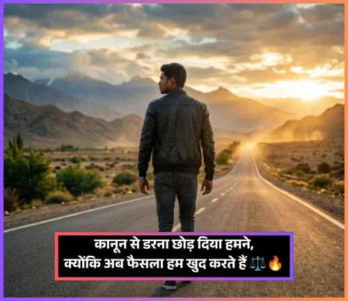 Gangster Shayari Attitude Gangster Shayari Attitude