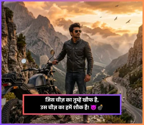 Gangster Shayari Gangster Shayari