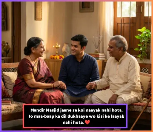 Maa Baap Ke Liye Shayari English Maa Baap Ke Liye Shayari English