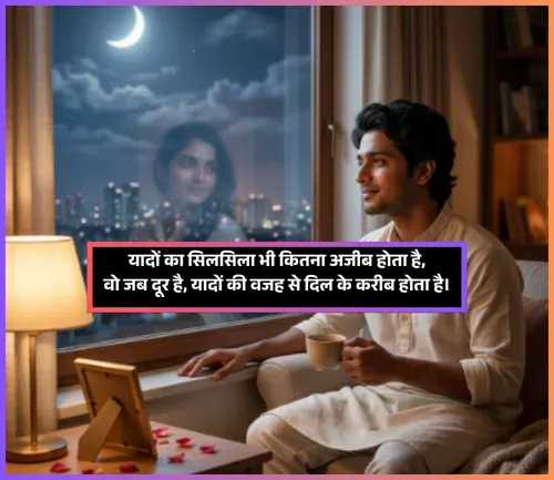 Miss You Shayari Miss You Shayari