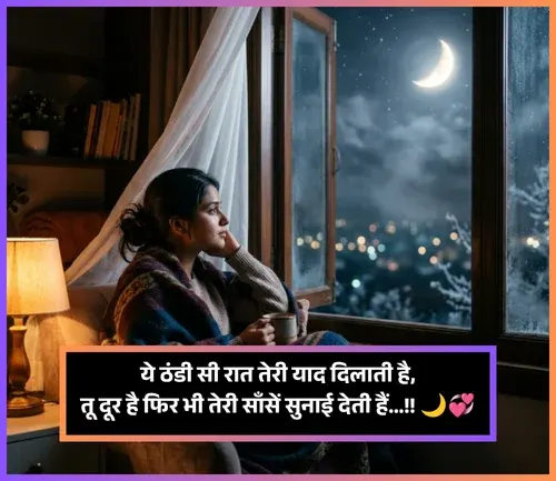 Miss You Shayari Love Romantic Miss You Shayari Love Romantic