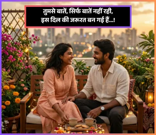 Miss You Shayari Miss You Shayari