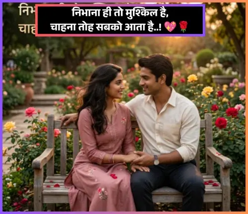 Mohabbat Shayari Mohabbat Shayari