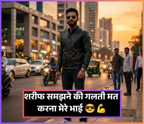 Nawab Badmashi Shayar Nawab Badmashi Shayar