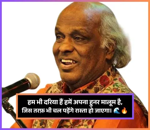 Rahat Indori Shayari 2 Line Rahat Indori Shayari 2 Line