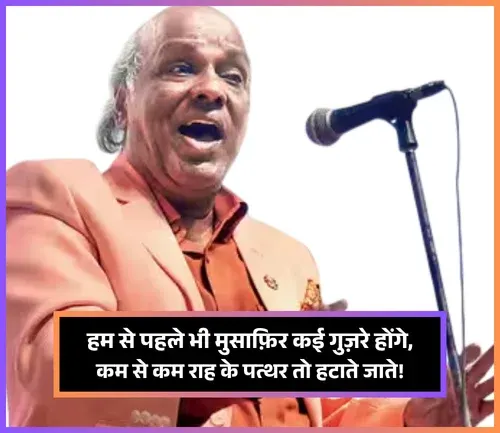 Rahat Indori Shayari Rahat Indori Shayari