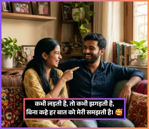 Sister Ke Liye Shayari Sister Ke Liye Shayari