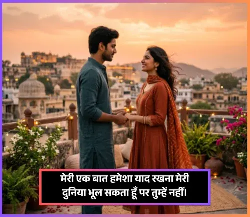 Sorry Shayari Sorry Shayari