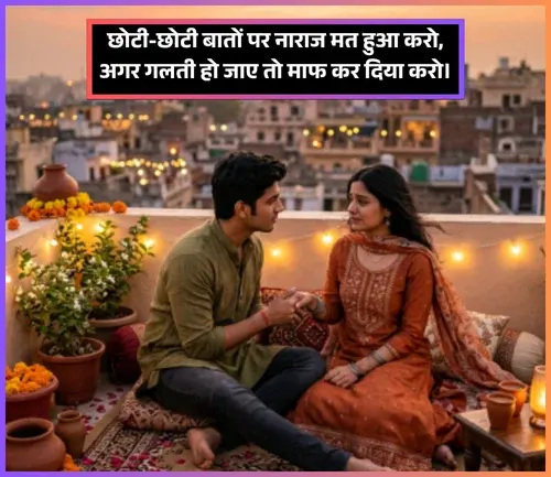 Sorry Shayari Sorry Shayari