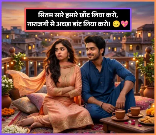 Sorry Shayari for Gf Sorry Shayari for Gf