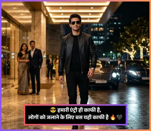 Stylish Shayari for Boy