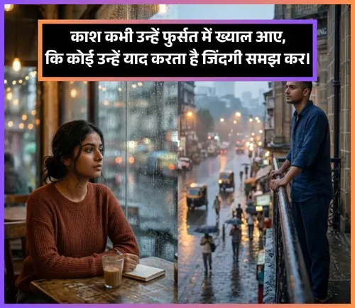 Zindagi Alone Shayari Zindagi Alone Shayari
