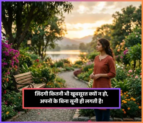 Zindagi Shayari Life